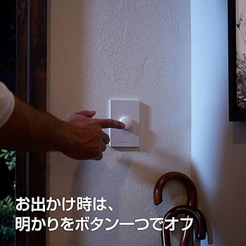 Philips Hue ブリッジ　電球4個セットとコントローラー Amazon | 【セット買い】Philips Hue(フィリップスヒュー